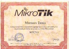 Сертификат Mikrotik Морозов Д.В.