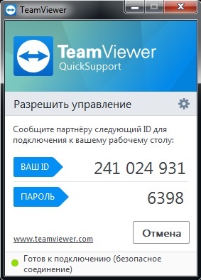 TeamViewer2